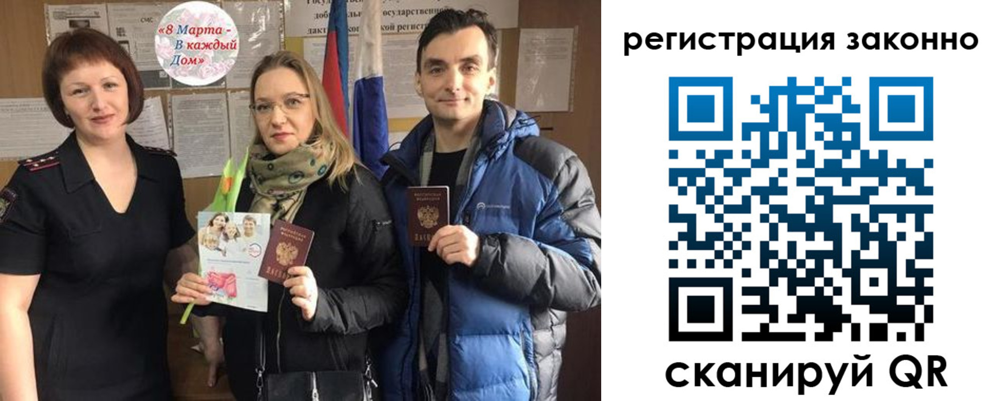 прописка для кредита в Татарстане