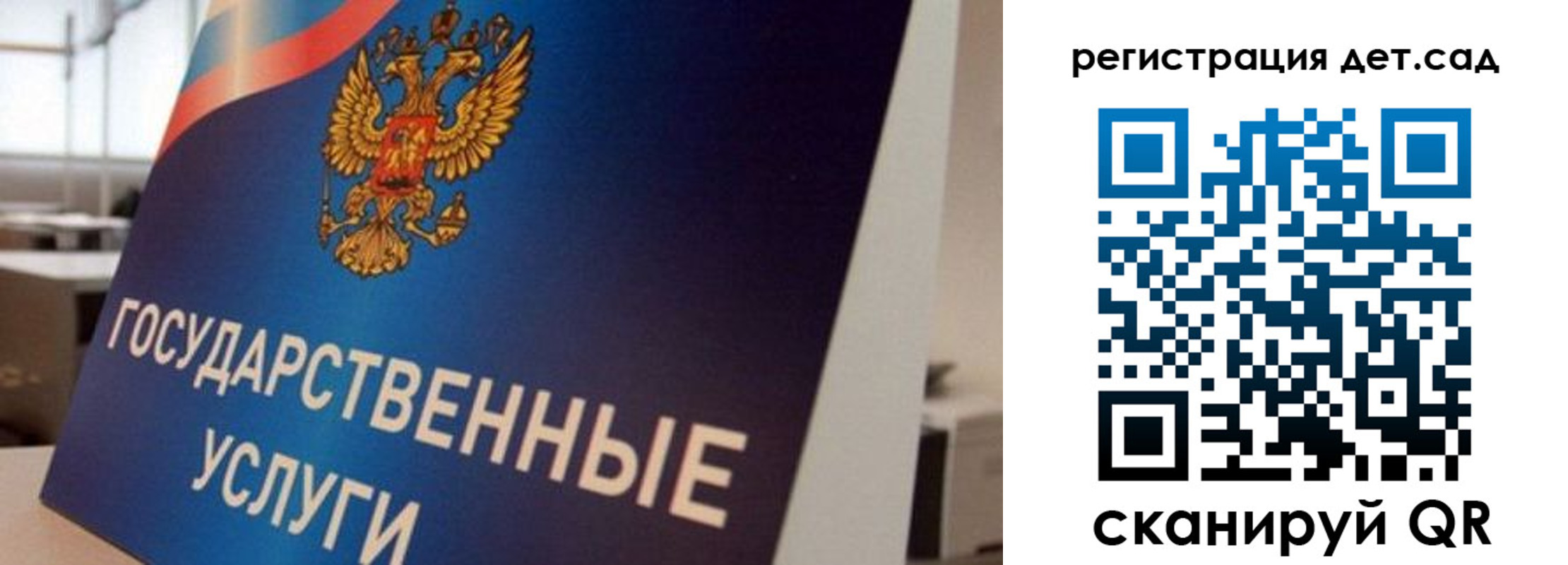 прописка штамп в Татарстане