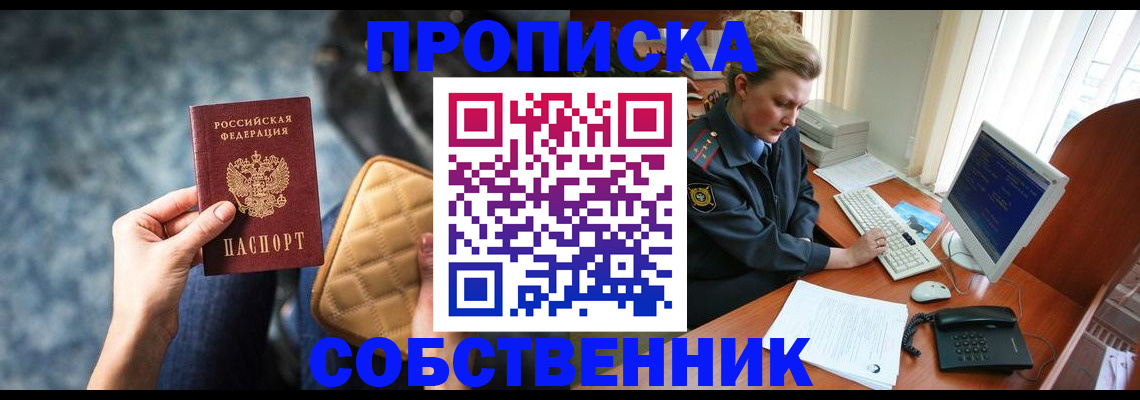 прописка для военкомата в Татарстане