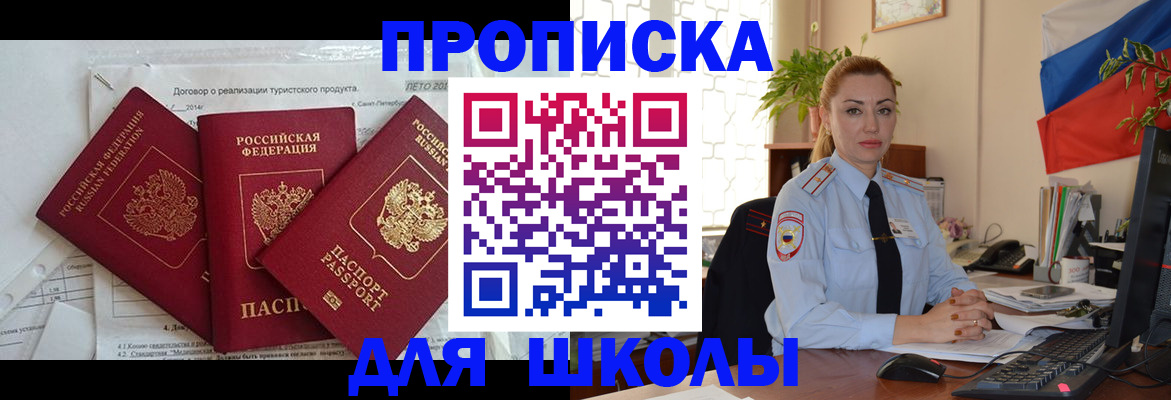 временная регистрация госуслуги в Татарстане