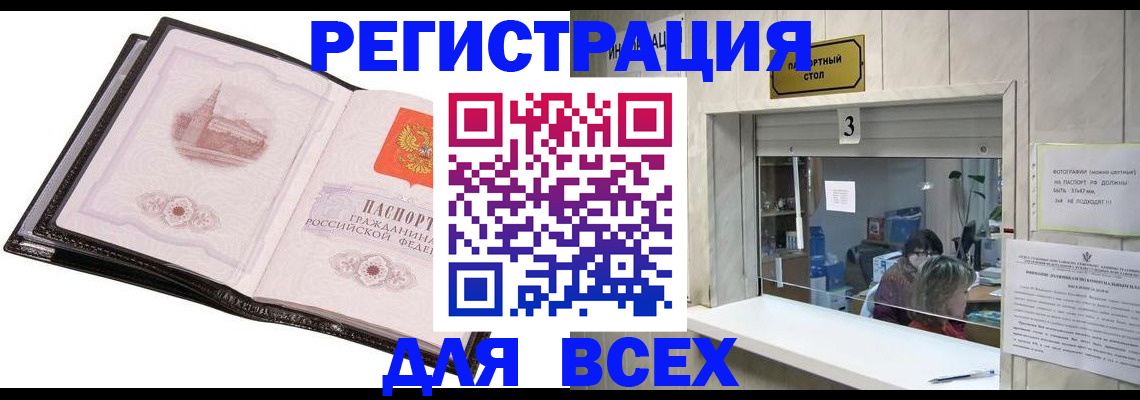 пропишу в квартире в Татарстане