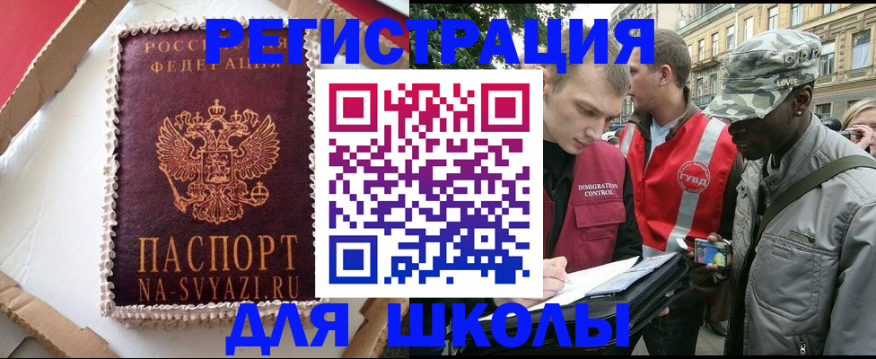 найти адрес прописки в Татарстане